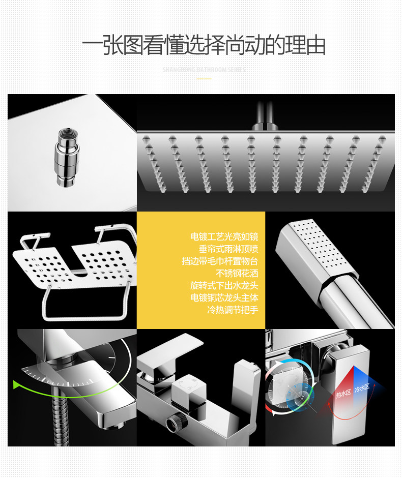 沐浴龙头详情-B_01.jpg