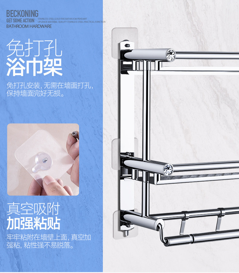 SD毛巾架详情B_06.jpg