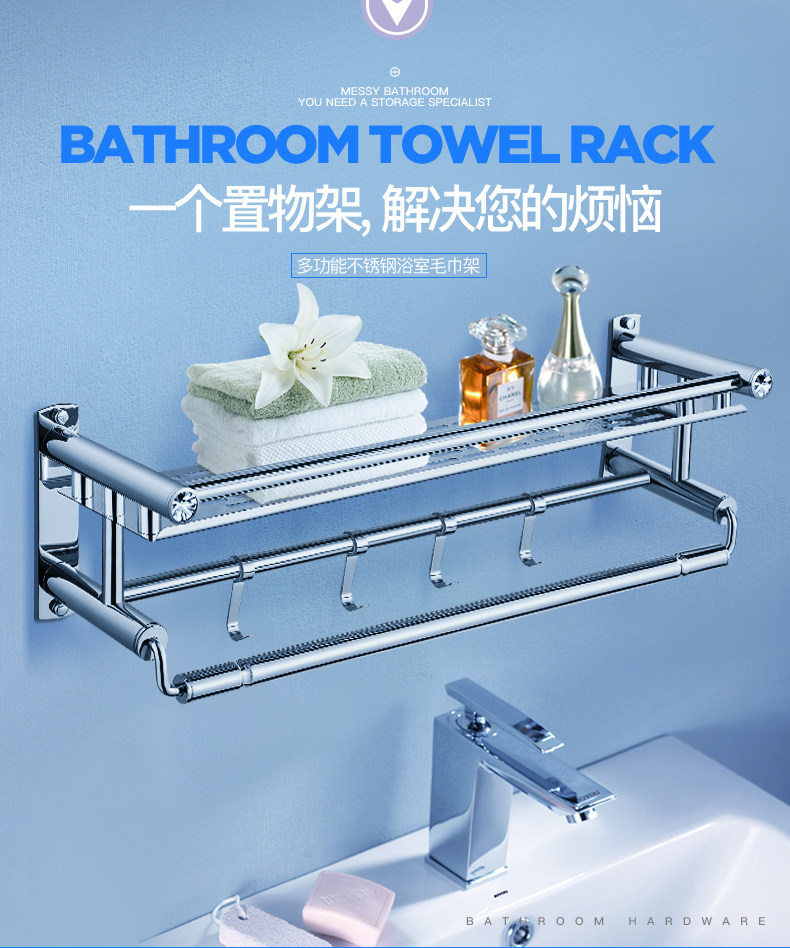 SD毛巾架详情A_07.jpg