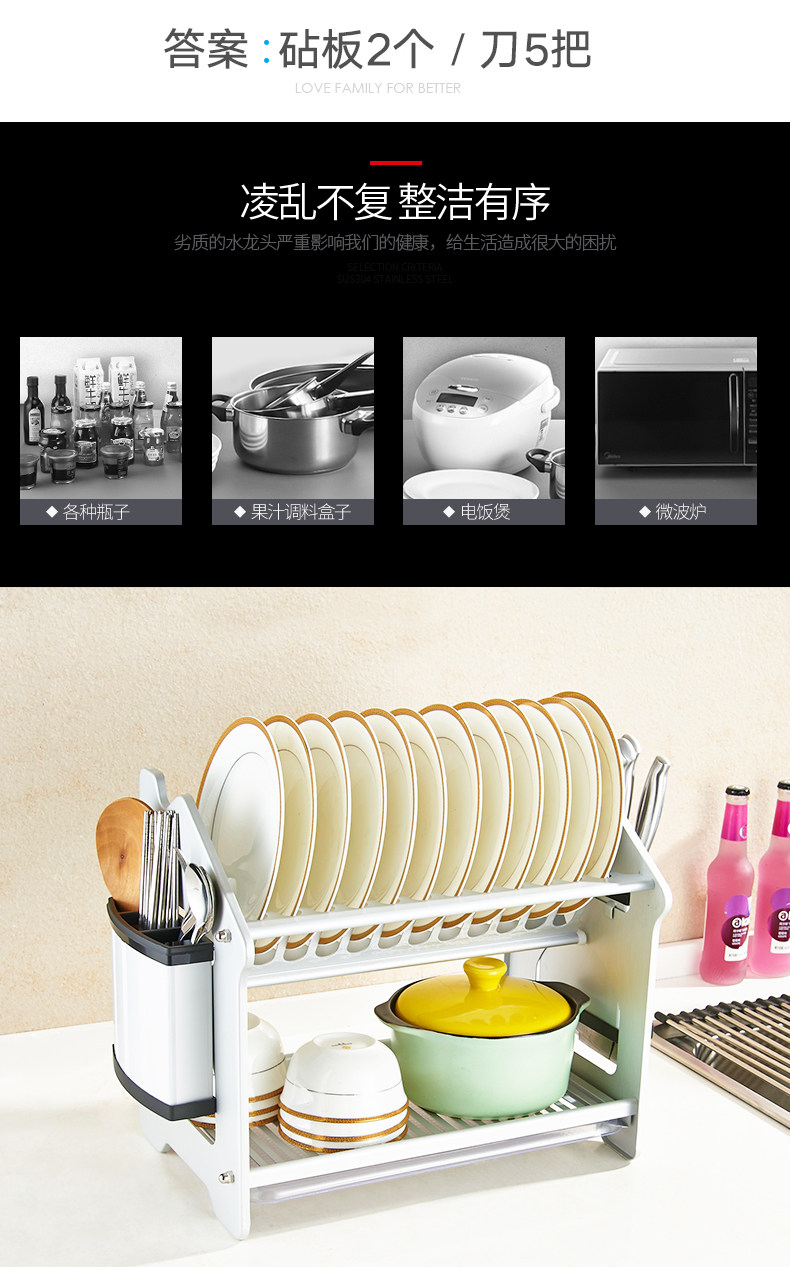 Kitchen Rack_03.jpg