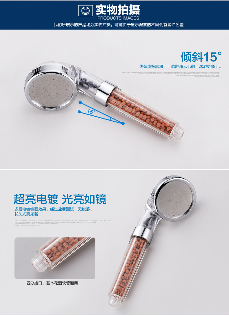 负离子花洒_12.jpg