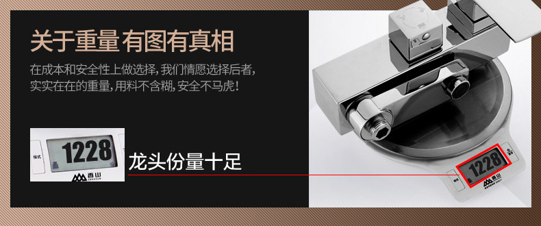 沐浴龙头详情-A_11.jpg