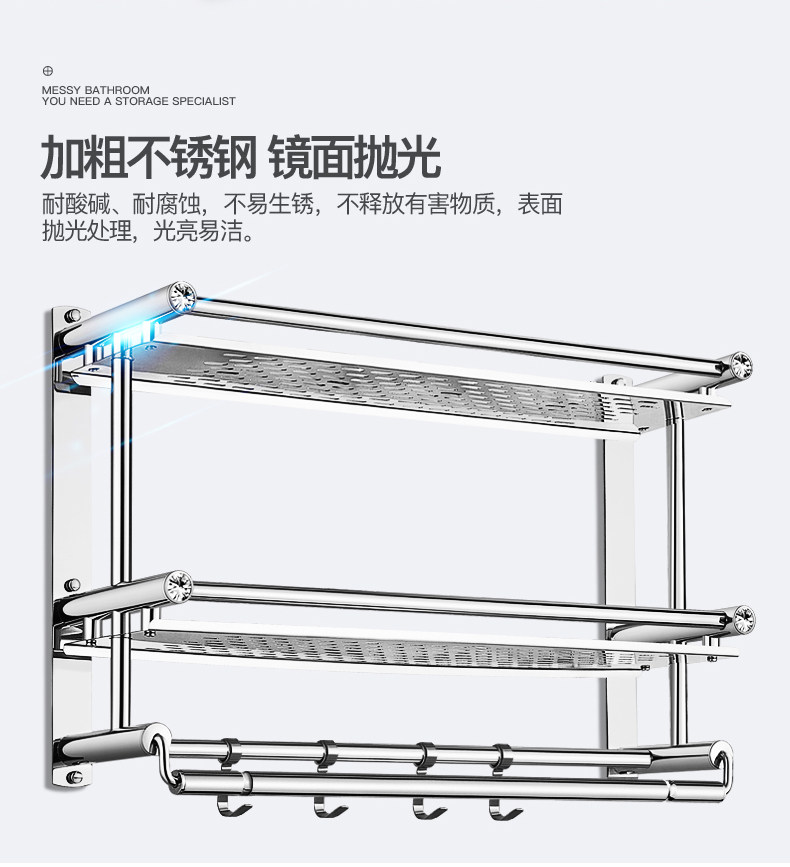 SD毛巾架详情A_12.jpg
