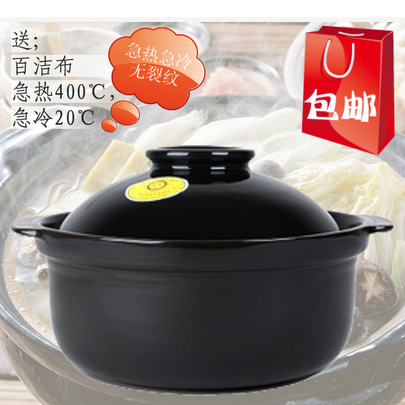 High heat resistance ceramic cool rice pan sand cooker cooker cooker cooker cooker cooker cooker cooker cooker cooker cooker cooker cooker cooker cooker cooker cooker cooker cooker cooker cooker cooker cooker cooker cooker cooker cooker cooker cooker stew stew stew stew stew stew stew stew stew stew stew stew stew stew stew stew stew stew stew stew stew porridge cooker cooker cooker cooker cooker cooker cooker coo