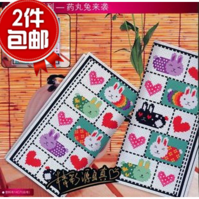 Findable finished product France DMC line cross embroidered two-fold wallet kit-pill rabbit plastic embroidered cloth already cut 