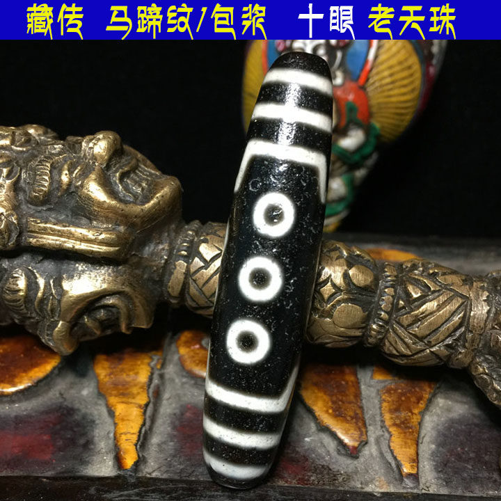 Tibetan patina ten-eye old dzi bead natural agate clavicle necklace pendant multi-treasure string back cloud accessories gift