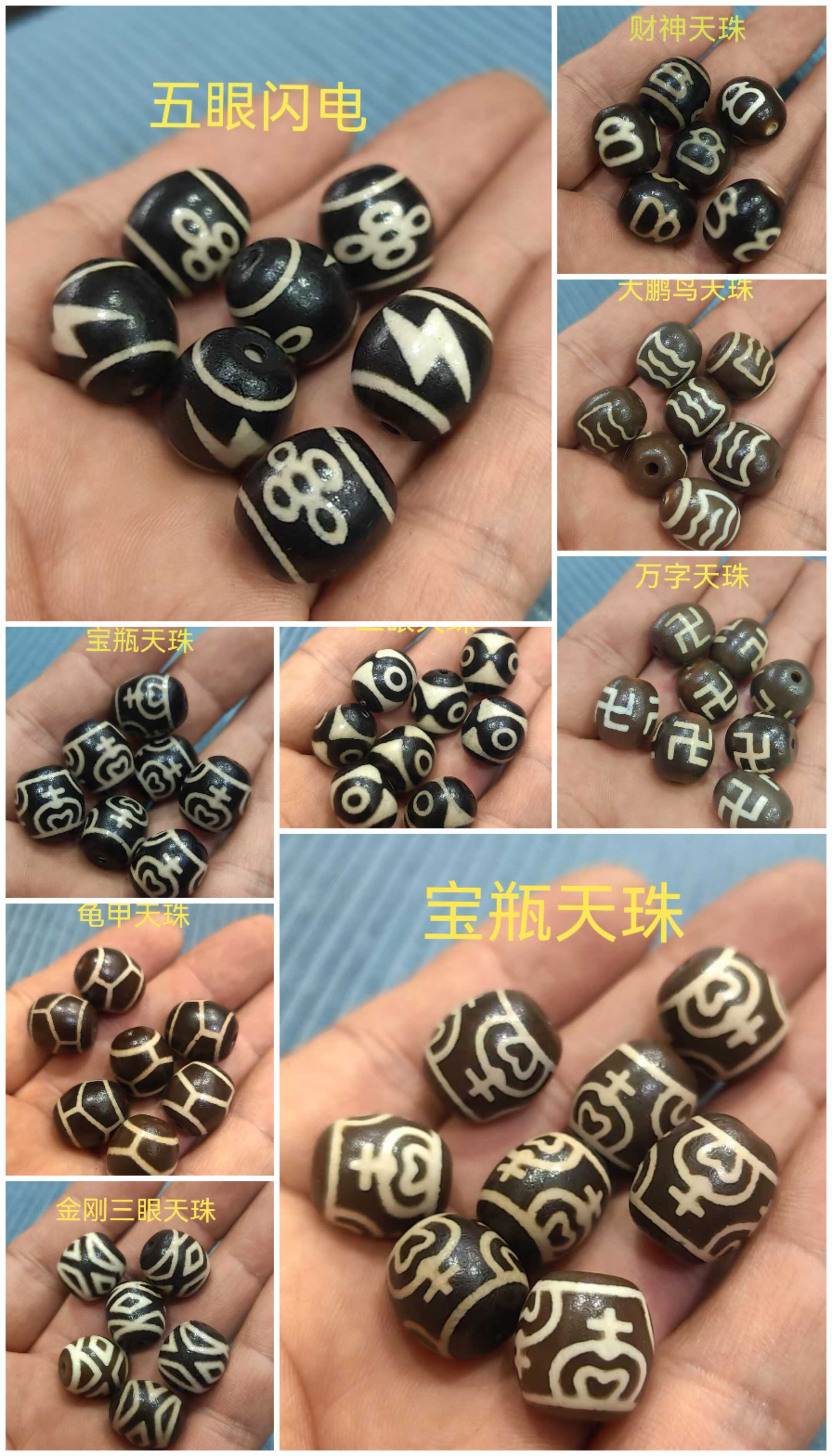 lightning five eyes tianzhu Latest Authentic Product Praise