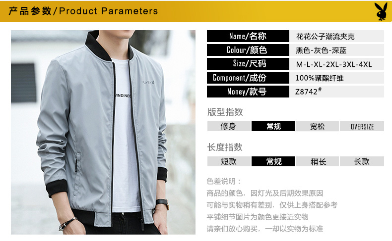 Blouson homme PLAYBOY     manches longues - Ref 3117992 Image 8