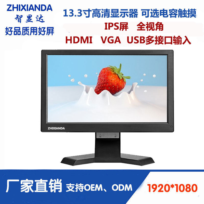 Zhixianda 10/11.6/12/13.3/15/15, 6-дюймовый дисплей высокой четкости 1080P, ультратонкий сенсорный дисплей Изображение 1