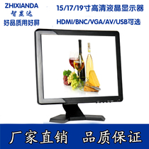 智显达15 17 19寸液晶监视器工业监控显示器高清安防监视器