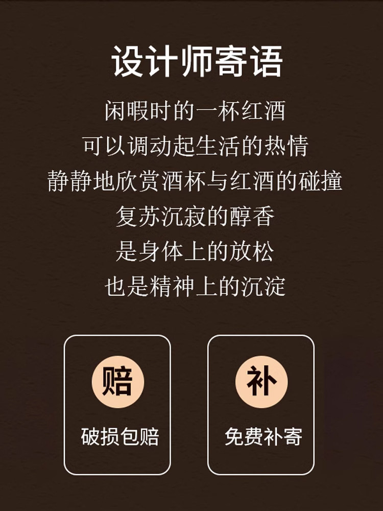 Red Bow Tie Burgundy Wine Glass Set, Large Capacity, Home Use, Light Luxury, High-End Crystal Glass Wine Goblet