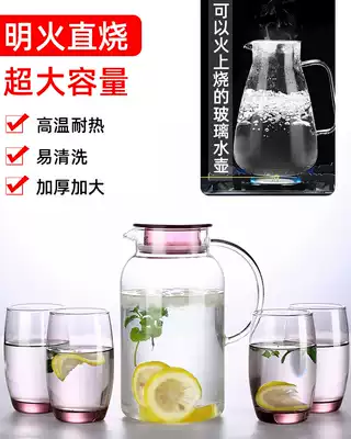 Household glass cold water jug explosion-proof heat-resistant high temperature cold water cup thickened tea kettle large capacity juice cold water jug