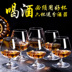 Crystal Glass Wine Glass Brandy Cup Dwarf Whisky Wine Glass Red Wine Glass Wine Set Small Home - Rượu vang ly rượu pha lê Rượu vang