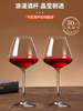 Red Bow Tie Burgundy Wine Glass Set, Large Capacity, Home Use, Light Luxury, High-End Crystal Glass Wine Goblet