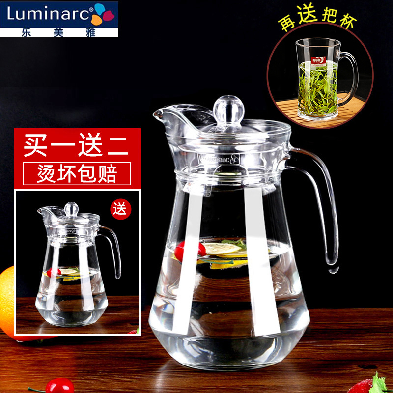 Le Meiya heat-resistant glass cold water kettle Cold water kettle Household cold water cup high temperature resistant suit tie pot large capacity