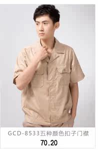 Débardeur homme gilet en polyester pour printemps - Ref 1588068 Image 23