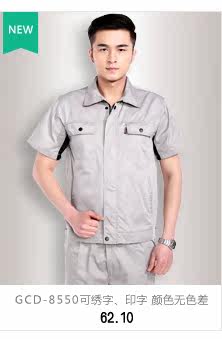 Débardeur homme gilet en coton pour automne - Ref 1588121 Image 18