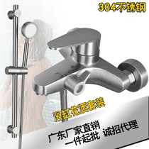 304 stainless steel shower faucet bathroom hot and cold switch bathtub faucet triple bath shower shower mixing valve