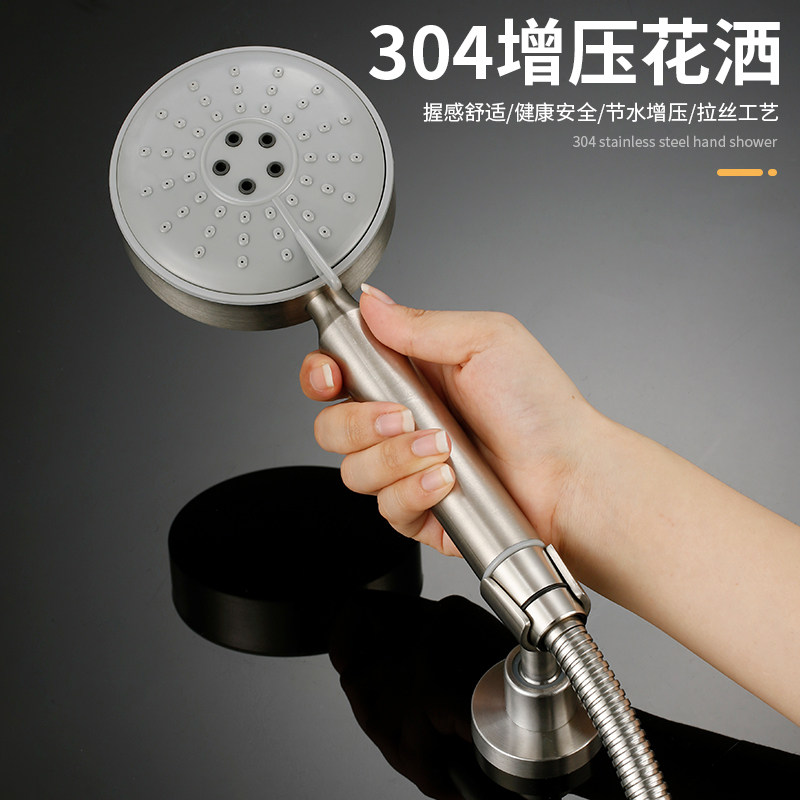 New 304 stainless steel shower hand shower Three-function detachable and adjustable nozzle Bathroom shower shower head