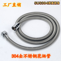 Promotional new 304 stainless steel corrugated shower pipe High pressure bathroom shower explosion-proof hose inlet pipe