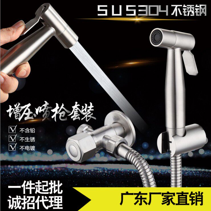 Toilet partner flushing spray gun 304 stainless steel pressurized spray head bathroom flush with woman cleaner's fart suit