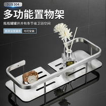 304 stainless steel brushed shelf bathroom shower rod shower rod shower bracket tray perforated non-perforated toilet