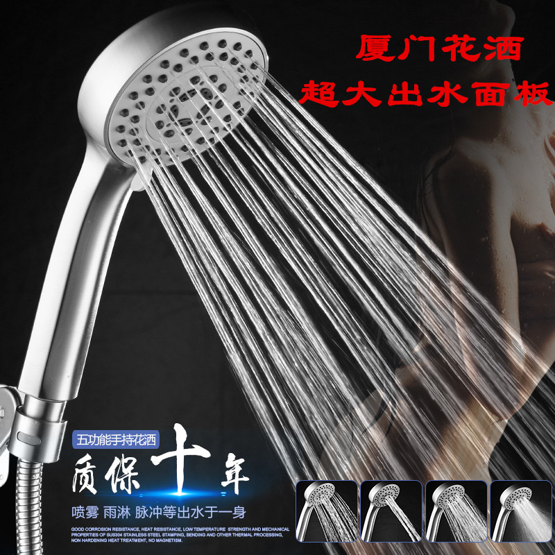 Promotional brushed five-function hand-held shower head shower set hose high-grade nozzle shower head set