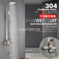 New product 304 stainless steel square large rain shower set Water heater three-speed hotel engineering shower