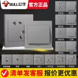 Разъем бычьего переключателя 86 темная установка одна открытая пять -отверстие USB пять -отверстие 16A стена настенная панель Одиночная открытая двойная двойная ясень