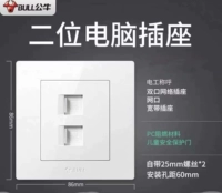 Два компьютера (сеть)