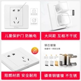 Bull Switch Socket, Open Five -Hole Socket 86 -тип Dark Home Unferment Официальный флагманский официальный веб -сайт Antive Five -Hole White