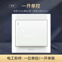 Открыть единый элемент управления