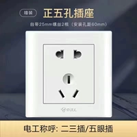 Положительный пять -яма 10а