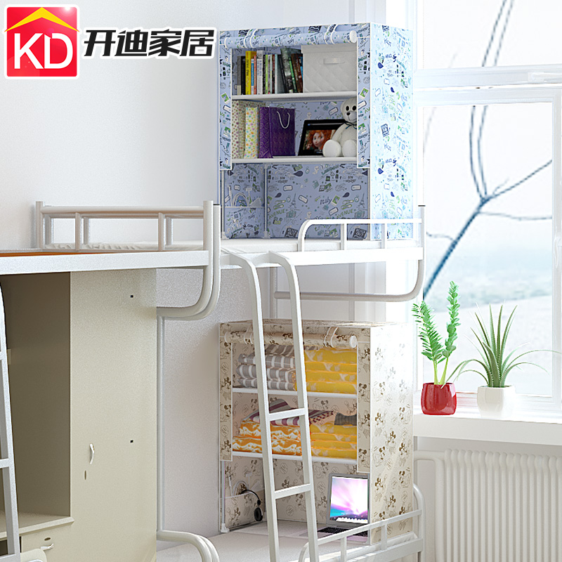 Female bedroom College artifact Dormitory bed cabinet Upper bunk Lower bunk Simple bed head storage wardrobe shelf