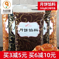 汇丰苑 Wuren Moon Cake Paps Daquan ледовые материалы Douzan lotus ineapl