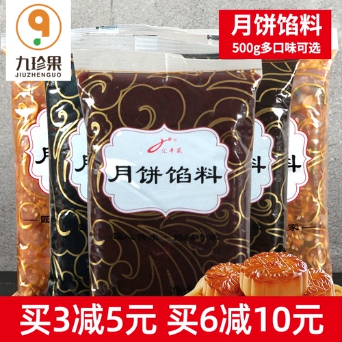 汇丰苑 Wuren Moon Cake Paps Daquan ледовые материалы Douzan lotus ineapl