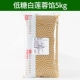 Suwang 5 кг с низким сахаром белый лотос Rong