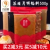Товары от 九珍果食品专营店