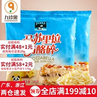 Panda Marri -la Cheese 360g пицца запеченная рис Musu frus bits bruceted pizza olancher