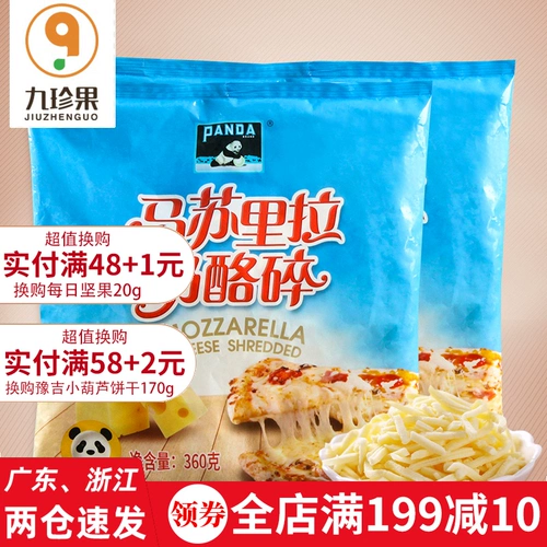 Panda Marri -la Cheese 360g пицца запеченная рис Musu frus bits bruceted pizza olancher
