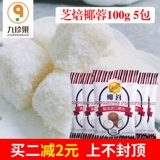 Кокосовой кокосовой кокосовый кокосовый кокосовый кокосовый кокосовый кокосовый кокосовый кокосовый кокосовой