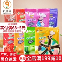 芝焙 Фрукты порошкообразные