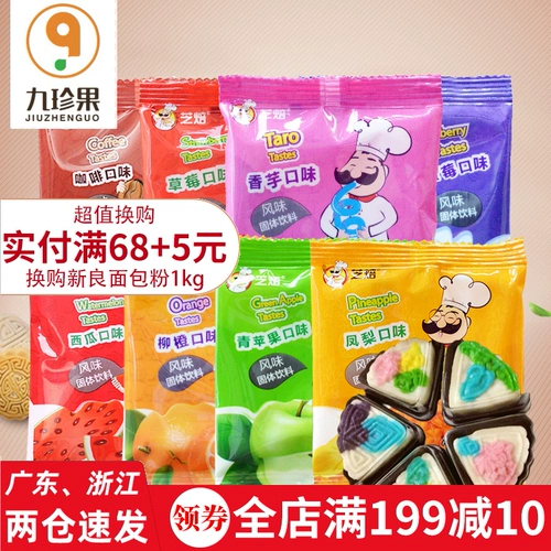 芝焙 Фрукты порошкообразные