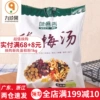 Товары от 九珍果食品专营店