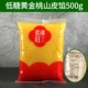 Low Sugar Golden Taoshan Leather 500G (может быть сделана из кожи лунного торта или начинки)