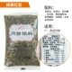 HSBC 500G Matcha Red Beans