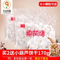 Yiman Sugar 500G 牛 牛 牛 牛 DIY молоко Jube Jube Snow Crispy Masta