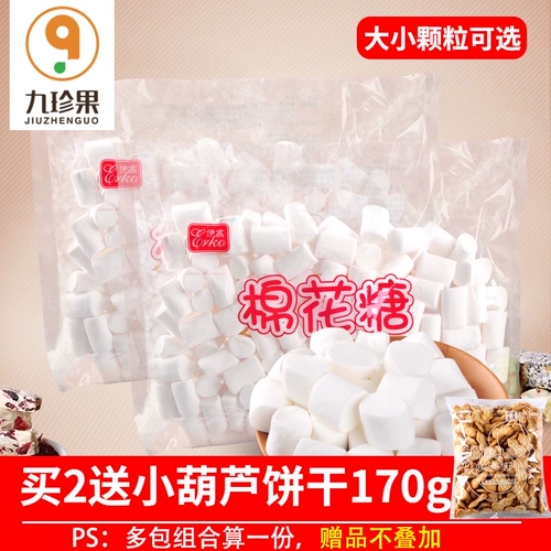 Yiman Sugar 500G 牛 牛 牛 牛 DIY молоко Jube Jube Snow Crispy Masta