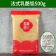 Suwang 500G French Cheese Filling