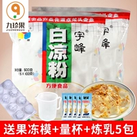 Yu Yanzhuang 500g Homemed 矣 矣 ㄓ ㄓ ㄓ ㄓ  秤 秤 鳞 鳞 鳞